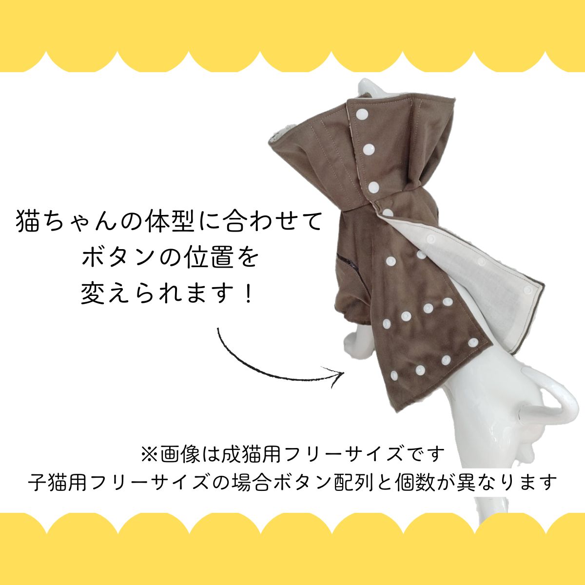 mintosu shop様