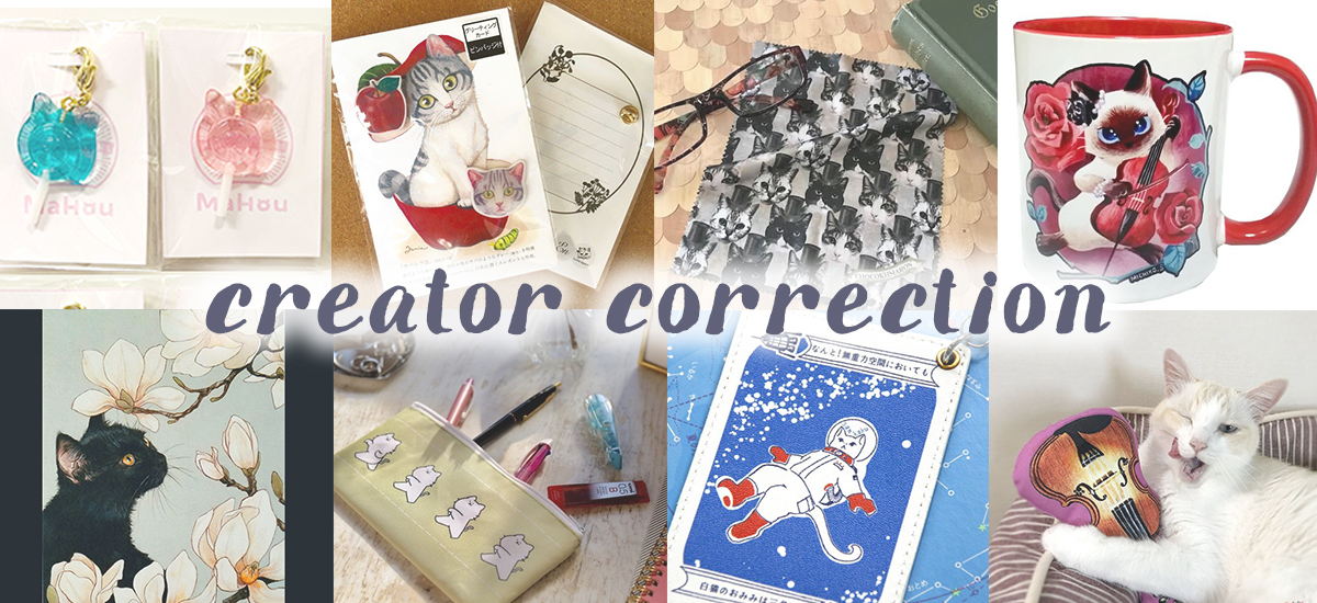 ハンドメイド作家さん達による、オリジナルグッズを販売中です！