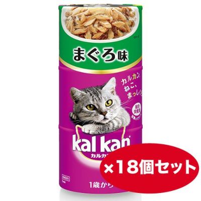 カルカン | ShippoTV通販部