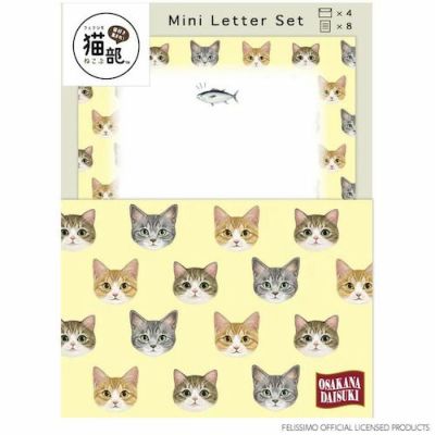 フェリシモ猫部 | ShippoTV通販部