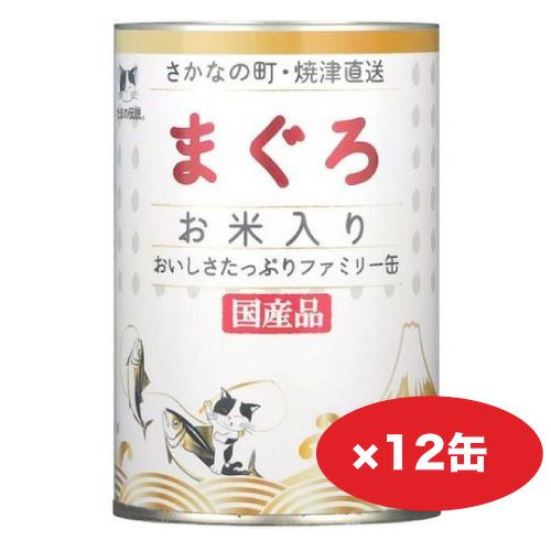 買い付け三洋食品　たまの伝説 ファミリー缶　405g×4種各10缶ずつの計40缶 猫