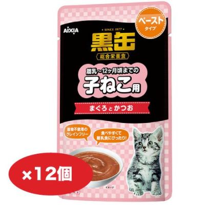 子猫用 | ShippoTV通販部