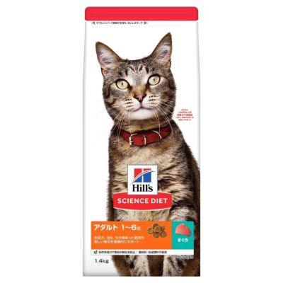 キャットフード（定期購入） | ShippoTV通販部