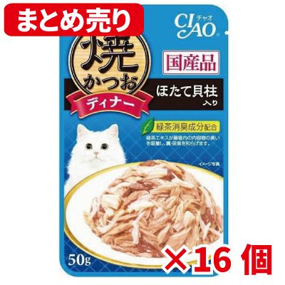 焼かつお・焼ささみ | ShippoTV通販部