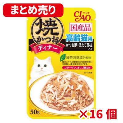 焼かつお・焼ささみ | ShippoTV通販部