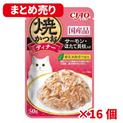 焼かつお・焼ささみ | ShippoTV通販部