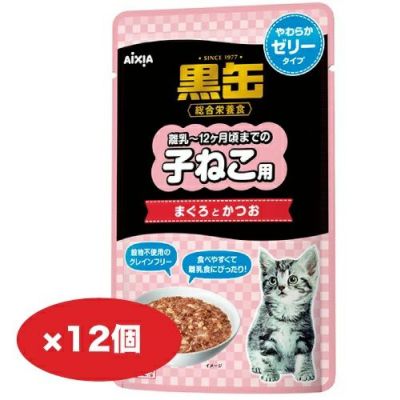 黒缶 | ShippoTV通販部