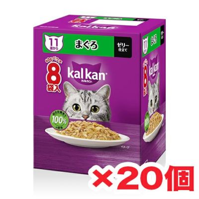 カルカン ウエットフード パウチ 子ねこ用 2種 16箱 128袋 まぐろ まぐろ たい入り 8袋入り(子ねこ用ウエットフード