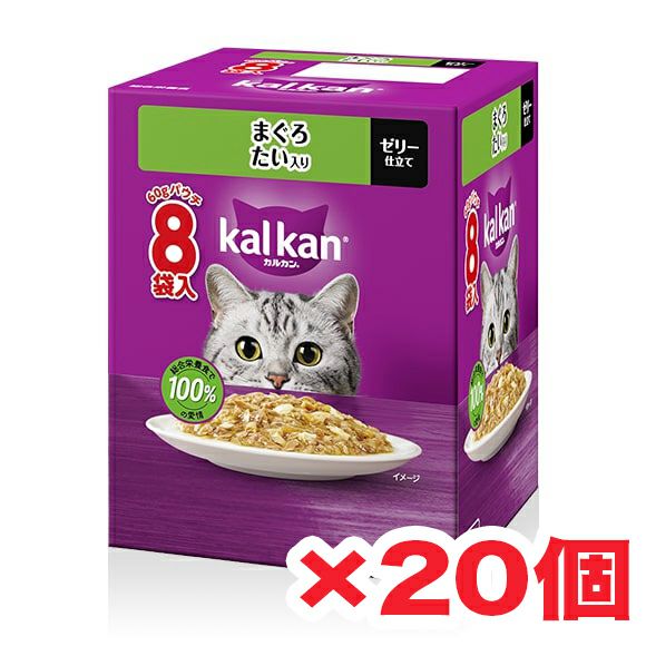 カルカン　パウチ　160袋 キャットフード 猫 パウチ【60g/1袋】160袋 カルカン パウチ