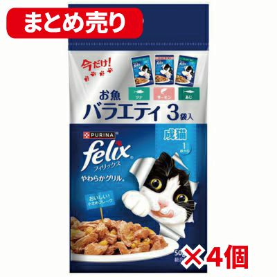 フィリックス | ShippoTV通販部