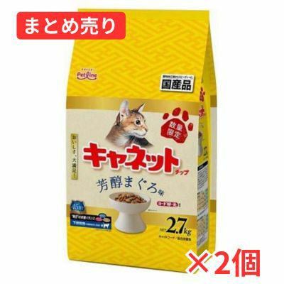 キャットフード | ShippoTV通販部