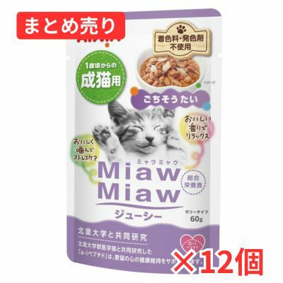 キャットフード yasu Amazon | ラシーネ 日本猫 キャットフード 肥満が気になる避妊