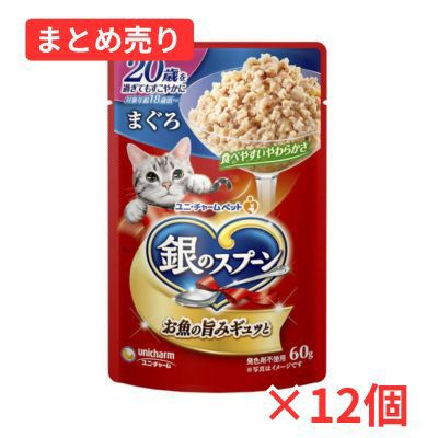 【銀のスプーン】まぐろばっかり60g×12袋×18箱 銀のスプーン パウチ 無添加まぐろ ( 60g*12袋入 )/ : 爽快