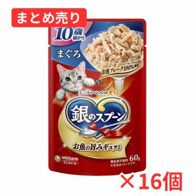 銀のスプーン | ShippoTV通販部