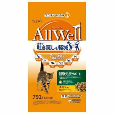 アウトレット | ShippoTV通販部